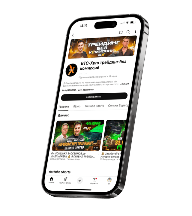 Youtube BTC-X